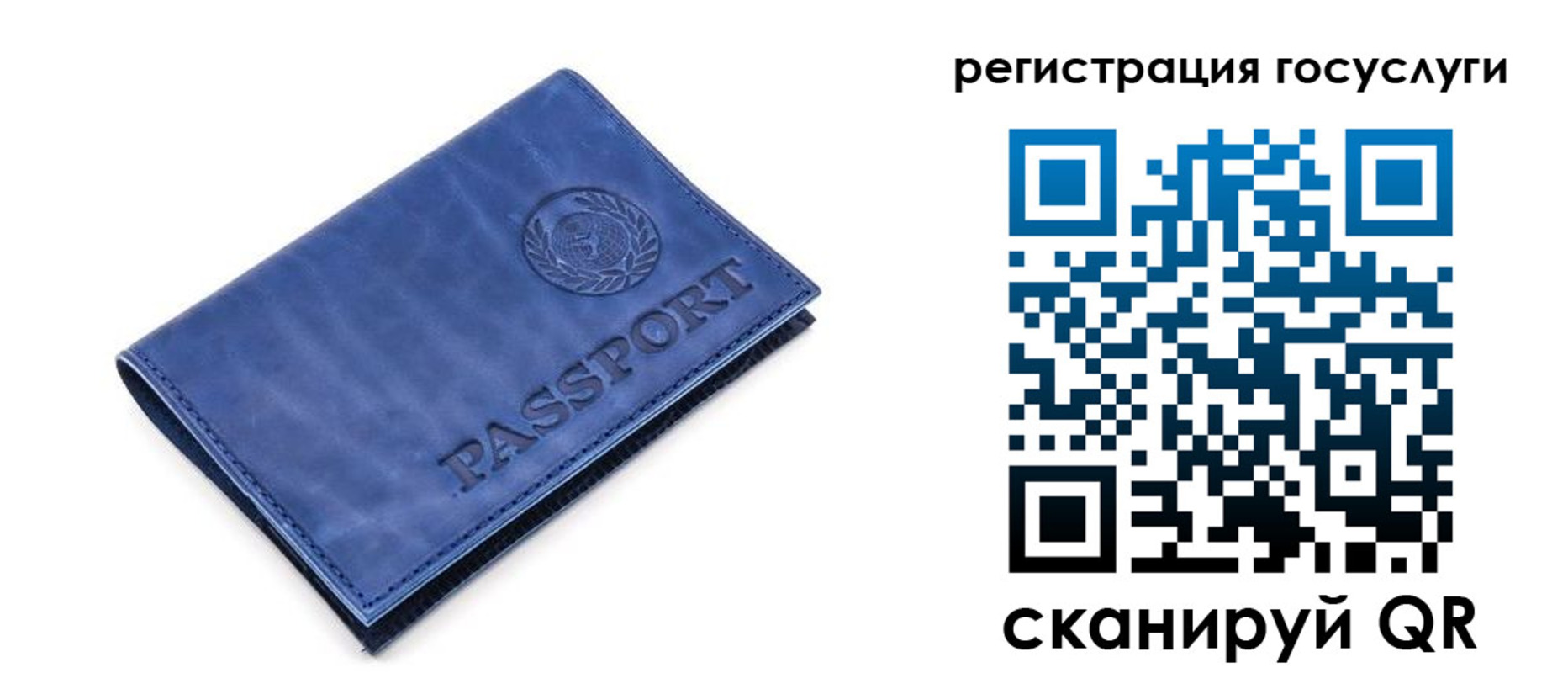 регистрация для школы в Новокузнецке